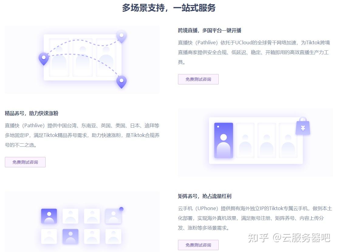 加速器英国_英国直播加速_直播加速英国的软件