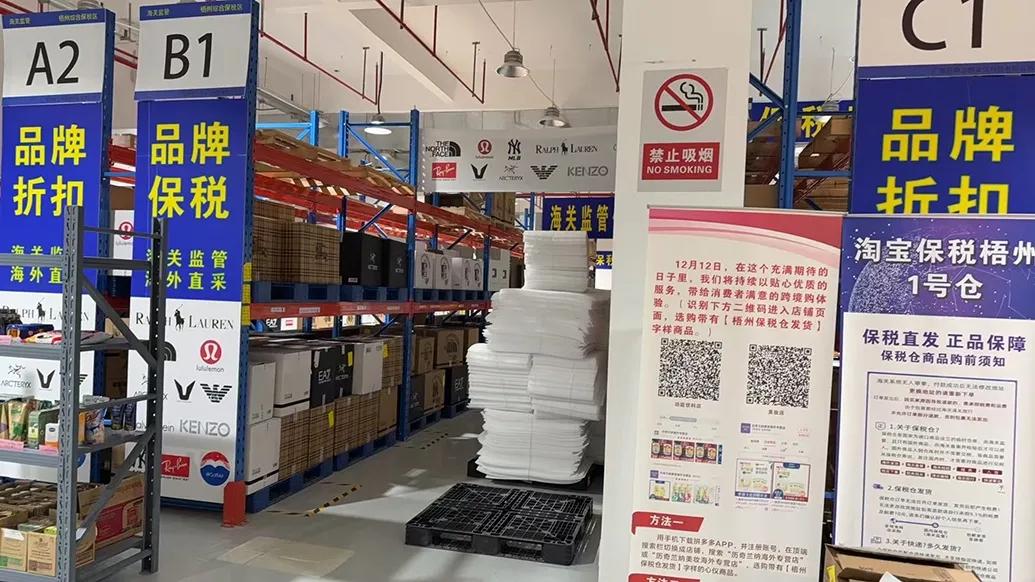 跨境直播电商_跨境直播_跨境直播带货平台有哪些