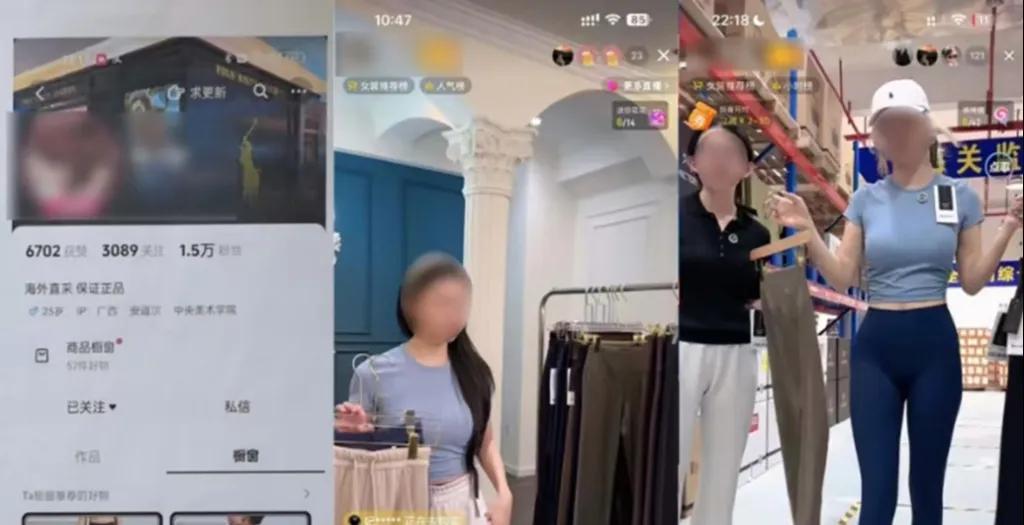 跨境直播电商_跨境直播_跨境直播带货平台有哪些