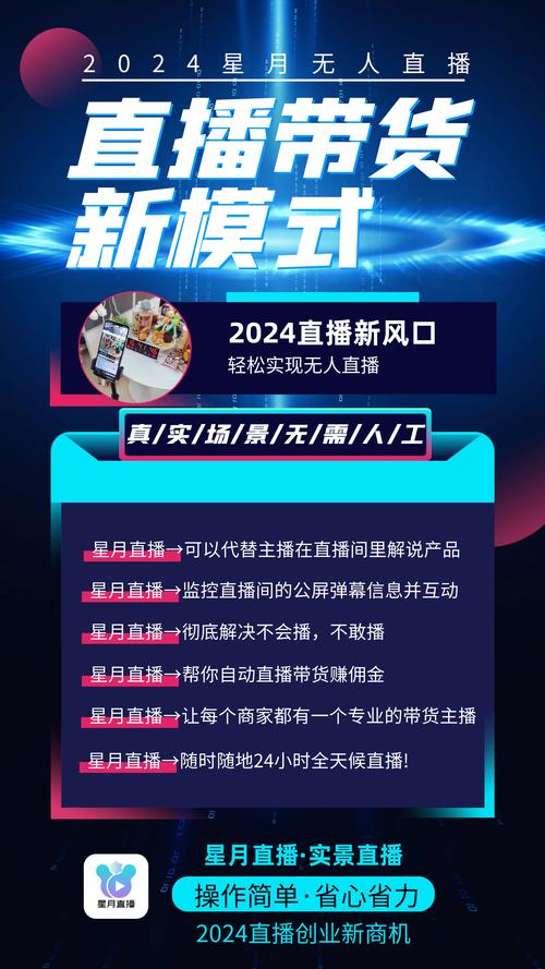 跨境直播_跨境直播怎么做_跨境直播带货平台有哪些-新闻-TIKTOK直播专线|TikTok直播线路,TikTok专线网络,TikTok专线,TikTok线路,Tiktok盒子,TikTok盒子,TikTok直播网络
