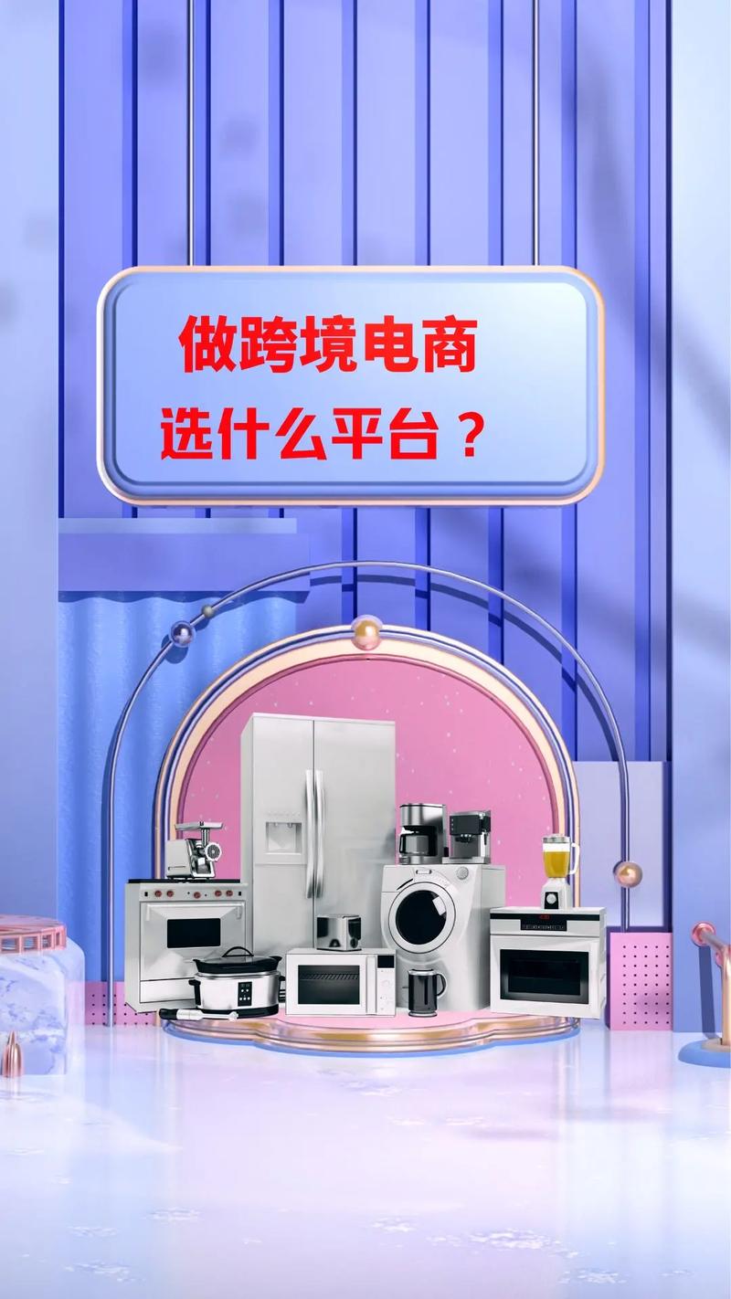 跨境直播怎么做_跨境直播_跨境直播电商