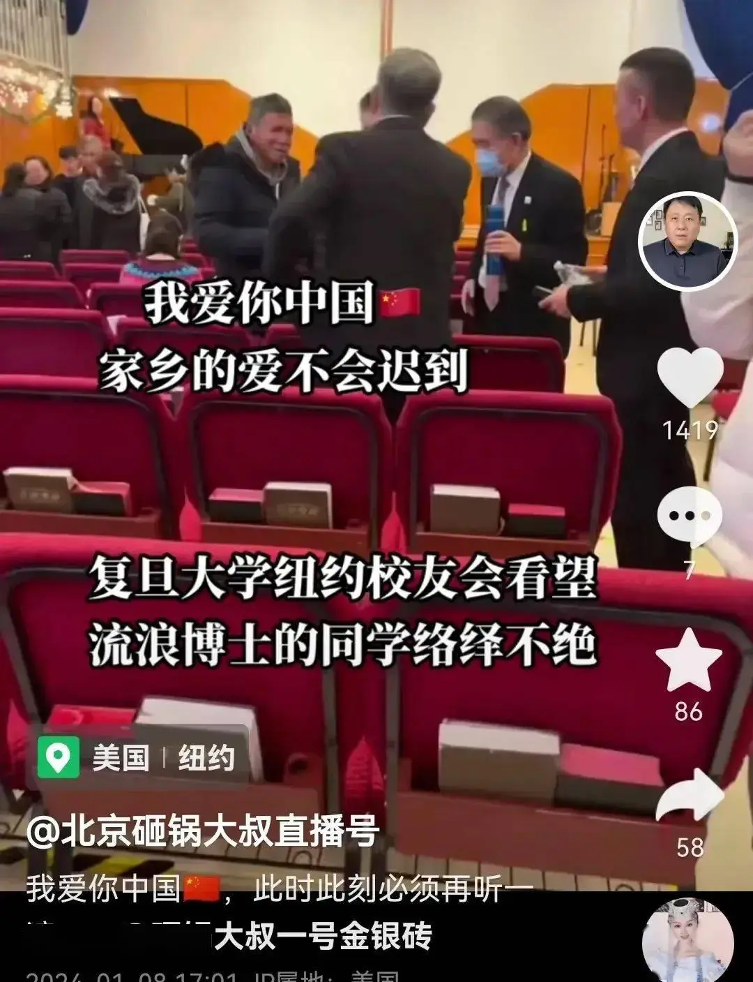 直播美国大兵打韩国人_美国直播ip_直播美国网球公开赛