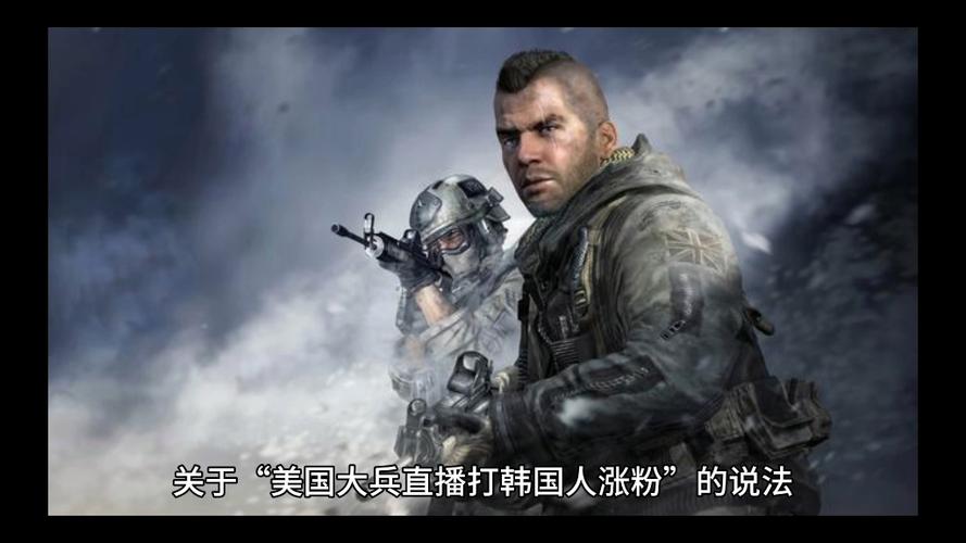 直播美国大兵打韩国人_直播美国网球公开赛_美国直播ip