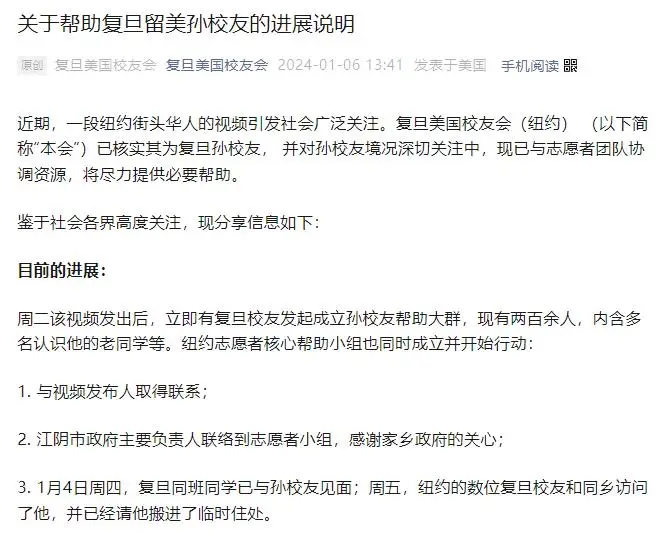 直播美国大兵打韩国人_美国直播ip_直播美国网球公开赛