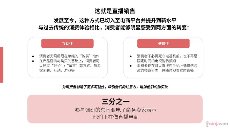 跨境直播_跨境直播怎么做_跨境直播带货平台有哪些-新闻-TIKTOK直播专线|TikTok直播线路,TikTok专线网络,TikTok专线,TikTok线路,Tiktok盒子,TikTok盒子,TikTok直播网络