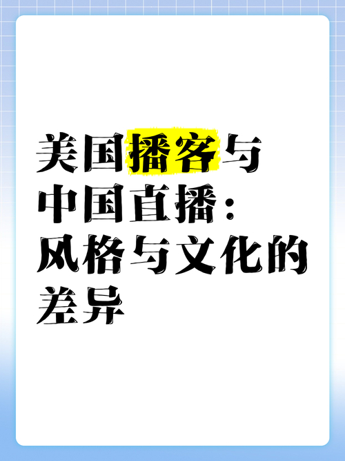 美国直播ip_直播美国大选最新消息_直播美国大兵打韩国人