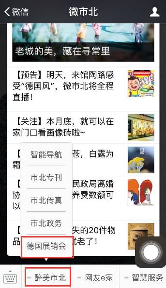德国直播线路_德国直播软件叫啥_德国在线直播