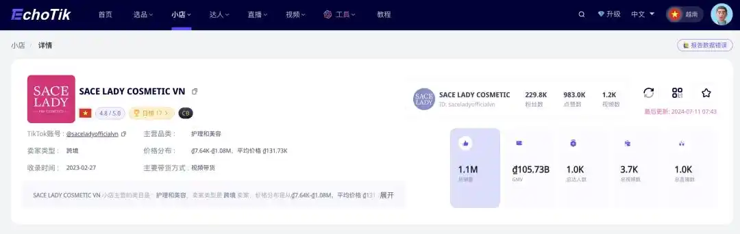 越南直播节点_越南视频直播软件排行_越南直播下载