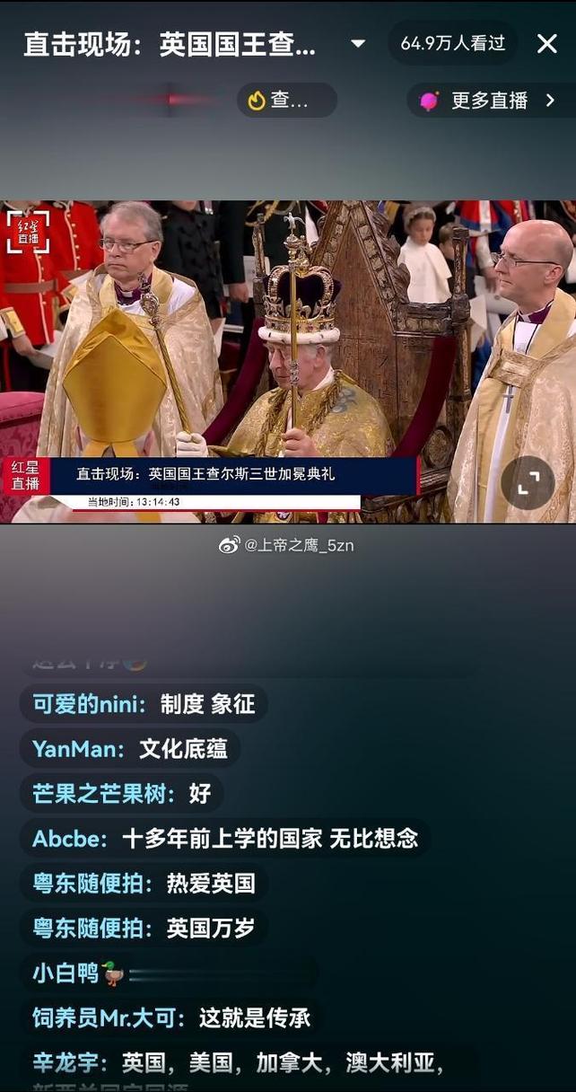 英国直播专线_英国在线直播_英国现场直播-新闻-TIKTOK直播专线|TikTok直播线路,TikTok专线网络,TikTok专线,TikTok线路,Tiktok盒子,TikTok盒子,TikTok直播网络