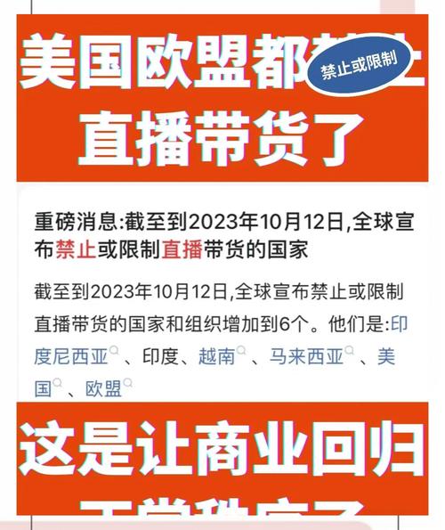 印尼直播ip_印尼直播带货政策_印尼直播带货