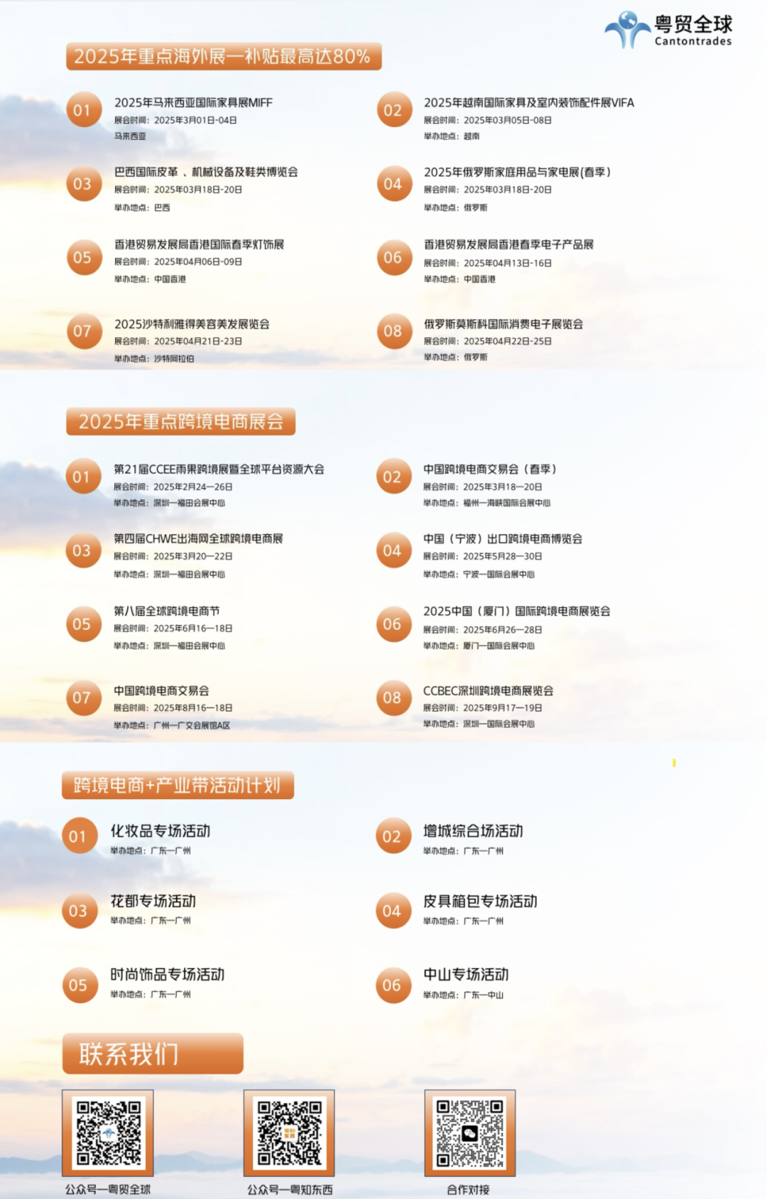 巴西直播_巴西直播平台排行榜_巴西直播平台