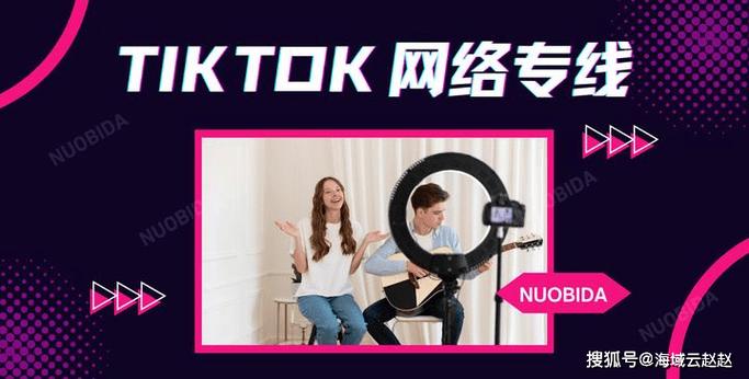 英国直播专线_直播英国_英国在线直播-新闻-TIKTOK直播专线|TikTok直播线路,TikTok专线网络,TikTok专线,TikTok线路,Tiktok盒子,TikTok盒子,TikTok直播网络