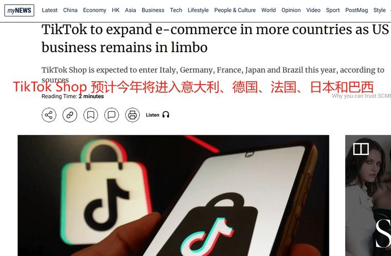 巴西专线货代_巴西tiktok_巴西tiktok专线