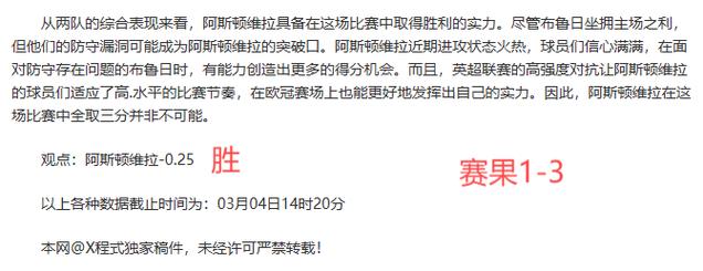 埃及直播节点_埃及超级联赛比分直播_淘宝店铺直播节点考试
