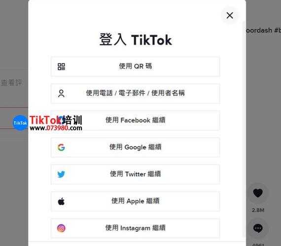 tiktok节点怎么购买_tiktok的节点怎么搭建_海外tiktok专线节点