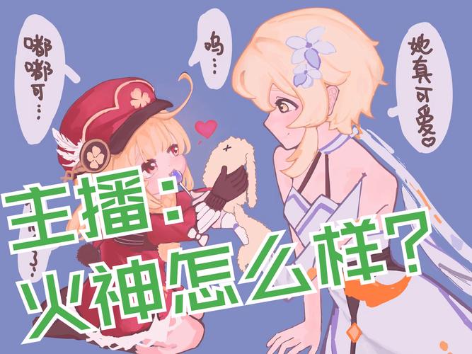 日本直播原生ip_原神日本直播_日本原生ip