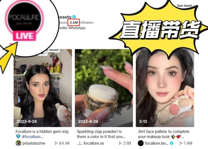 印尼直播ip_印尼直播平台有哪些_澳大利亚对印尼直播-新闻-TIKTOK直播专线|TikTok直播线路,TikTok专线网络,TikTok专线,TikTok线路,Tiktok盒子,TikTok盒子,TikTok直播网络