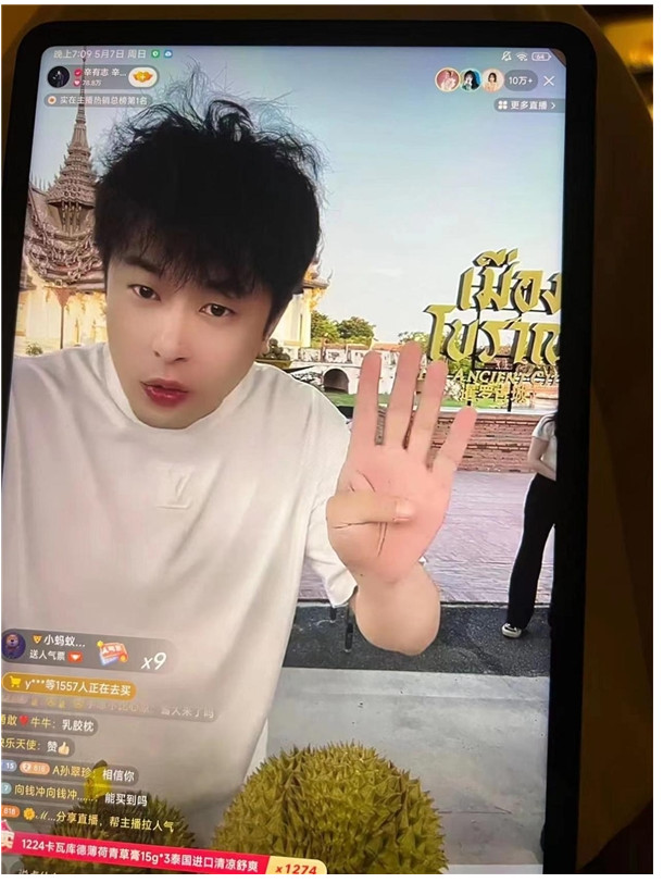 泰国直播节点_泰国网络节点_泰国电视直播平台-新闻-TIKTOK直播专线|TikTok直播线路,TikTok专线网络,TikTok专线,TikTok线路,Tiktok盒子,TikTok盒子,TikTok直播网络