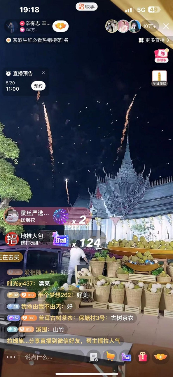 泰国电视直播平台_泰国网络节点_泰国直播节点