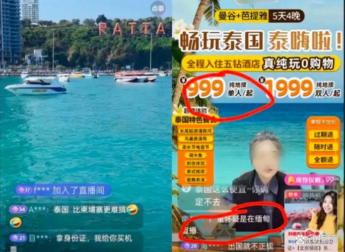 泰国网络节点_泰国电视直播平台_泰国直播节点