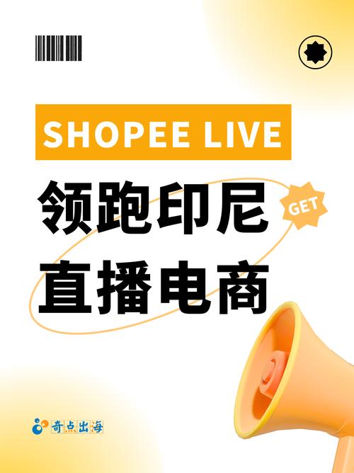 澳大利亚对印尼直播_印尼直播ip_印尼直播平台有哪些