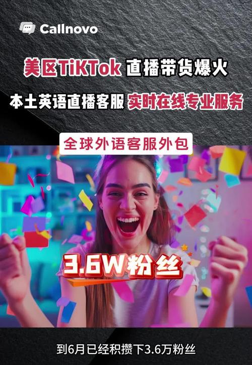tiktok美国爆火_tiktok美国直播线路_美国直播平台twitch