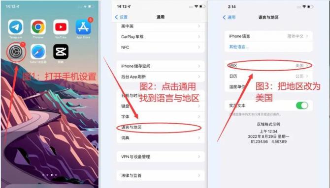 海外抖音, 为什么tiktok只能看到日本的？tiktok怎么选日本地区