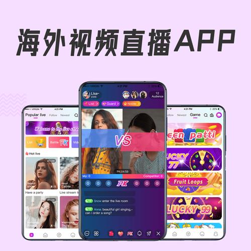 泰国直播平台排名_泰国直播软件ins_泰国直播原生ip