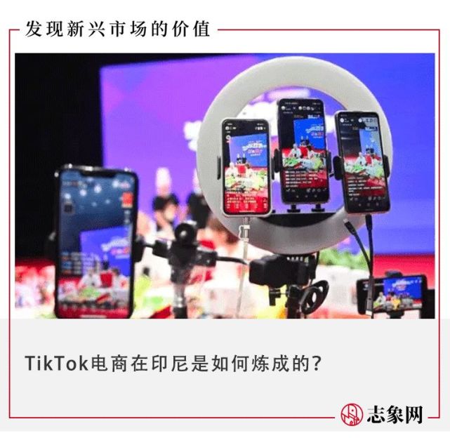 印尼直播_澳大利亚VS印尼直播_印尼直播带货禁止了吗-新闻-TIKTOK直播专线|TikTok直播线路,TikTok专线网络,TikTok专线,TikTok线路,Tiktok盒子,TikTok盒子,TikTok直播网络