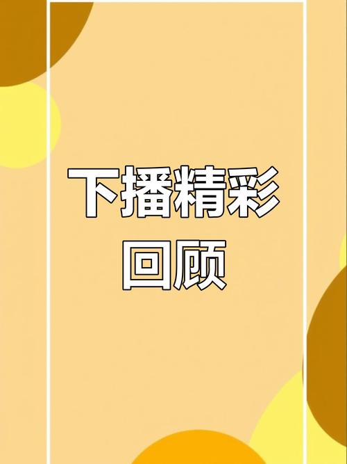 马来西亚电视直播_马来西亚直播线路_马来西亚最火的直播平台