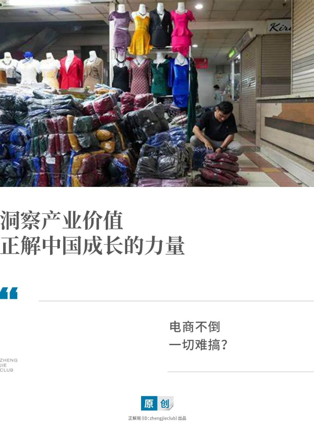 印尼直播_印尼直播平台_印尼直播带货禁止了吗-新闻-TIKTOK直播专线|TikTok直播线路,TikTok专线网络,TikTok专线,TikTok线路,Tiktok盒子,TikTok盒子,TikTok直播网络