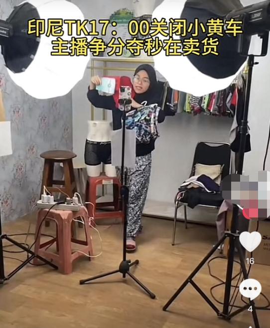 印尼直播带货禁止了吗_印尼直播平台_印尼直播