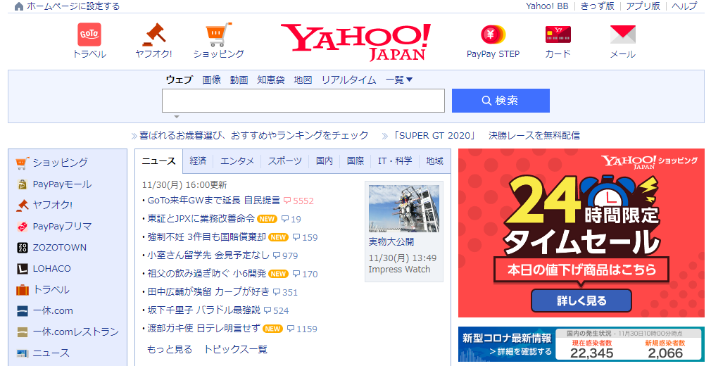 日本直播线路_日本直播线路_日本直播线路