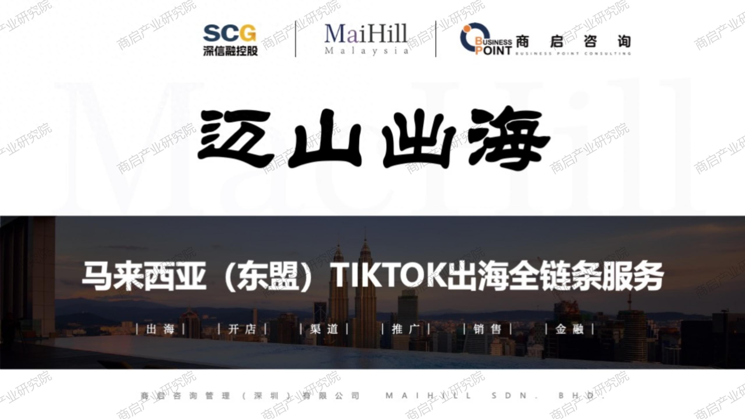 马来西亚直播ip_马来西亚直播软件_马来西亚直播平台有哪些-新闻-TIKTOK直播专线|TikTok直播线路,TikTok专线网络,TikTok专线,TikTok线路,Tiktok盒子,TikTok盒子,TikTok直播网络