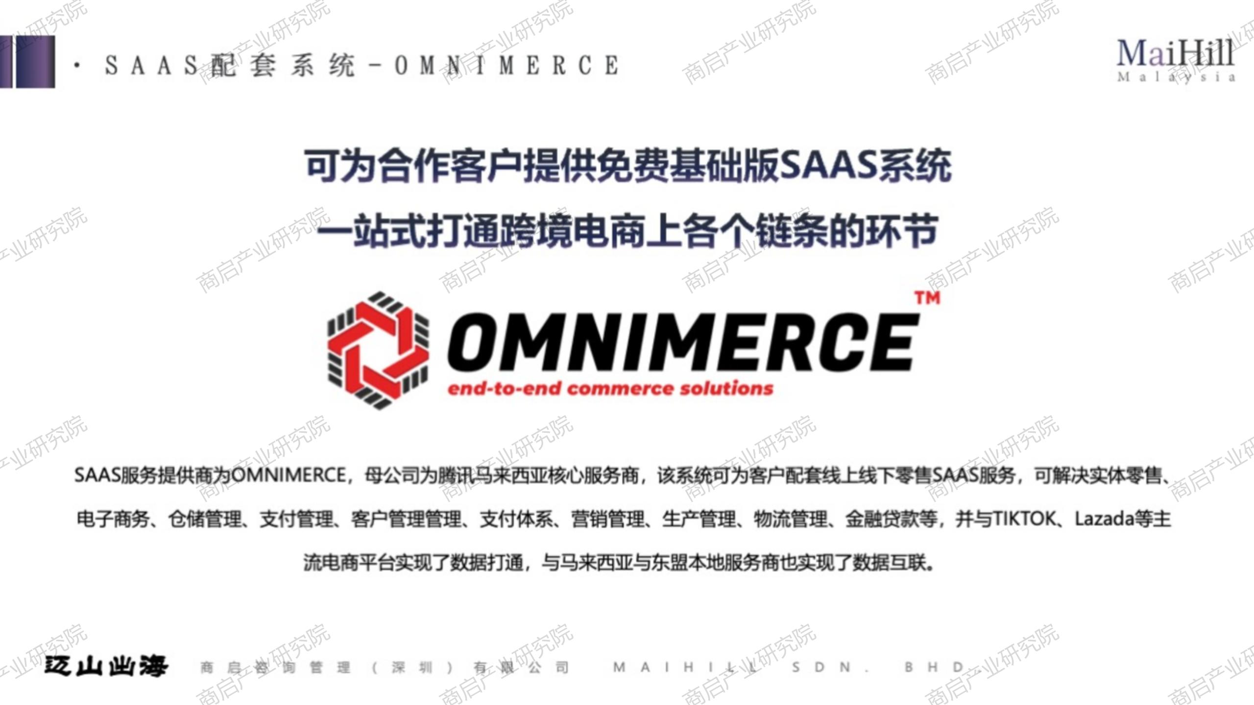 马来西亚直播软件_马来西亚直播ip_马来西亚直播平台有哪些