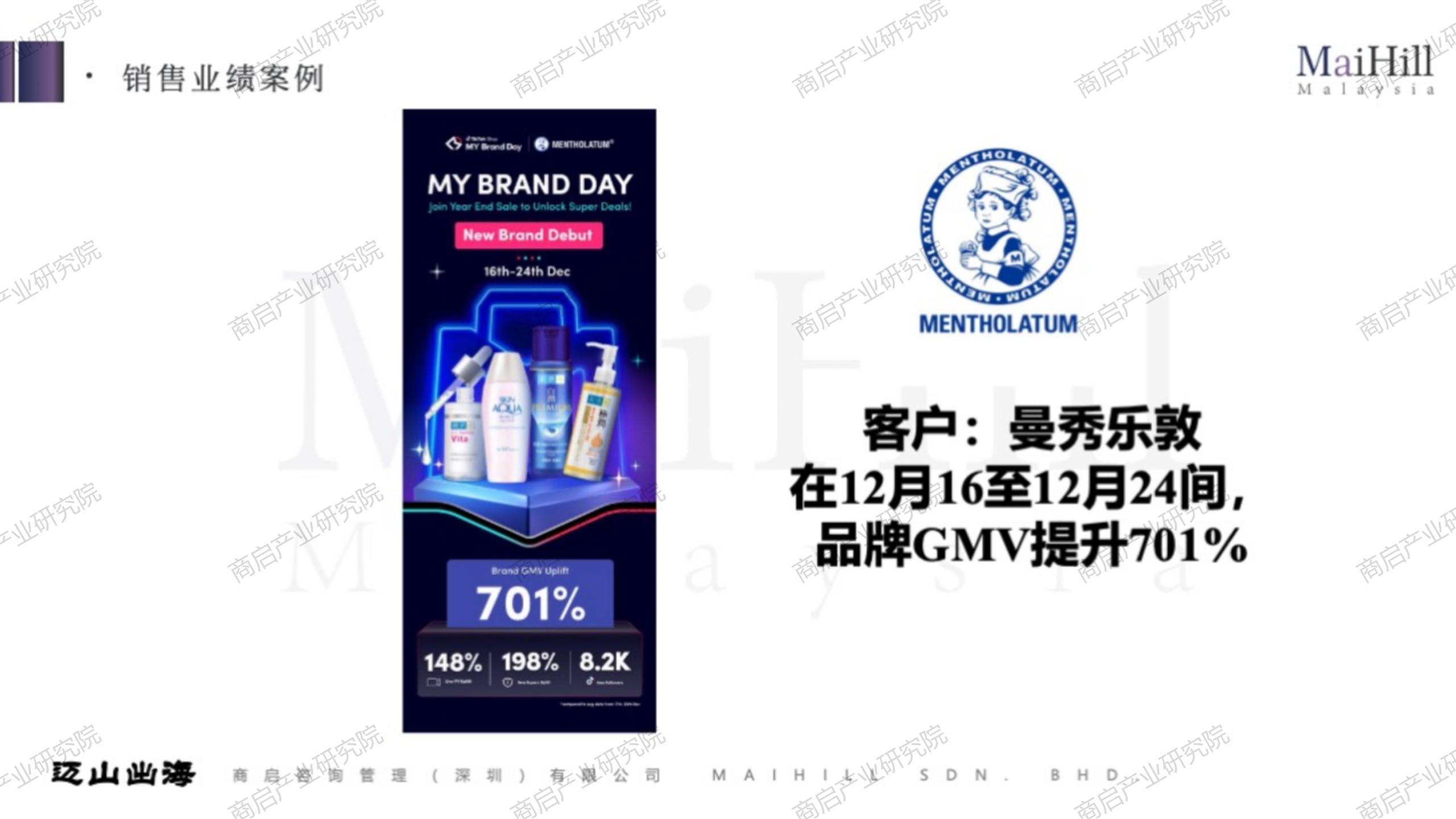 马来西亚直播软件_马来西亚直播平台有哪些_马来西亚直播ip