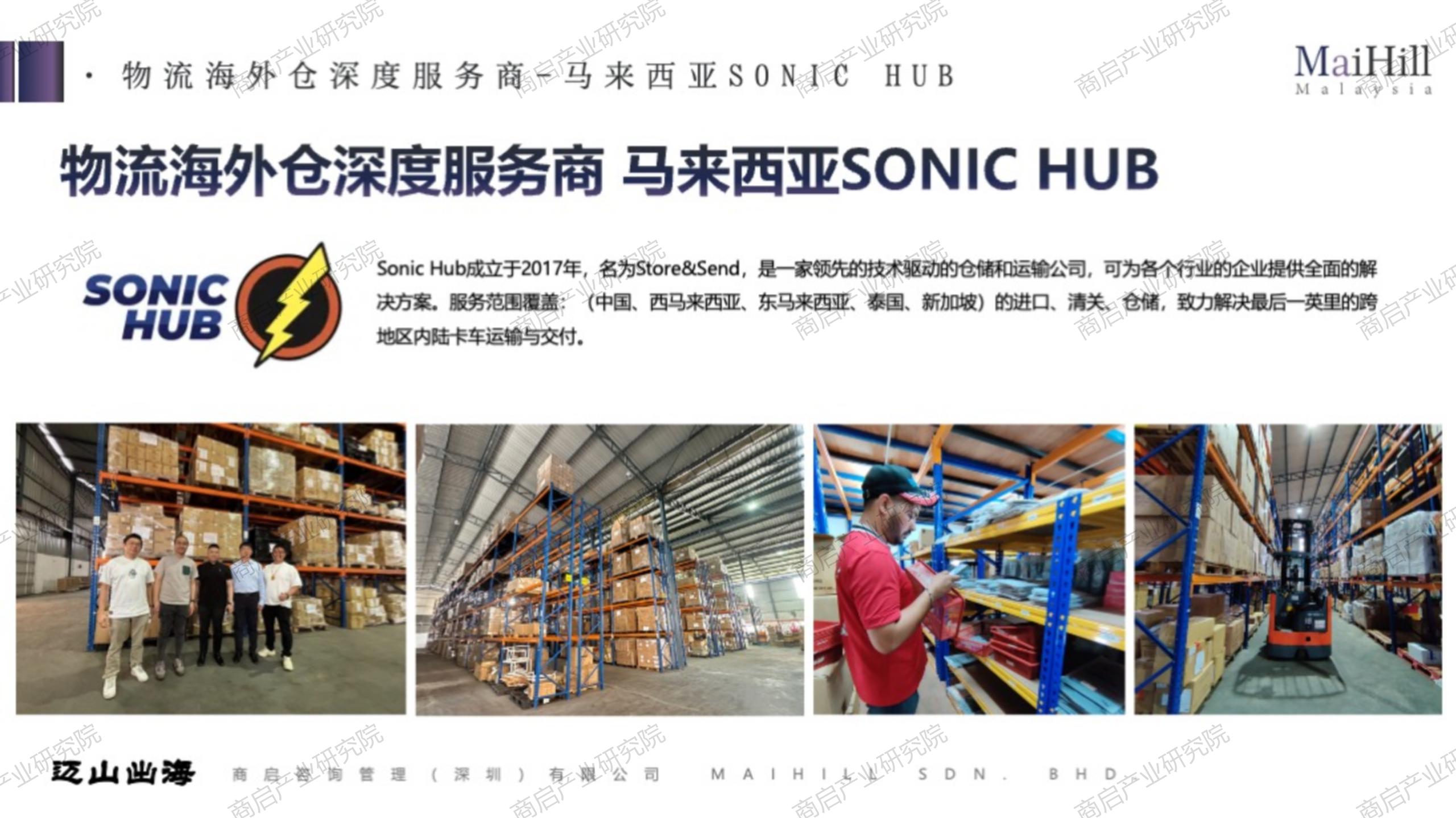 马来西亚直播软件_马来西亚直播平台有哪些_马来西亚直播ip