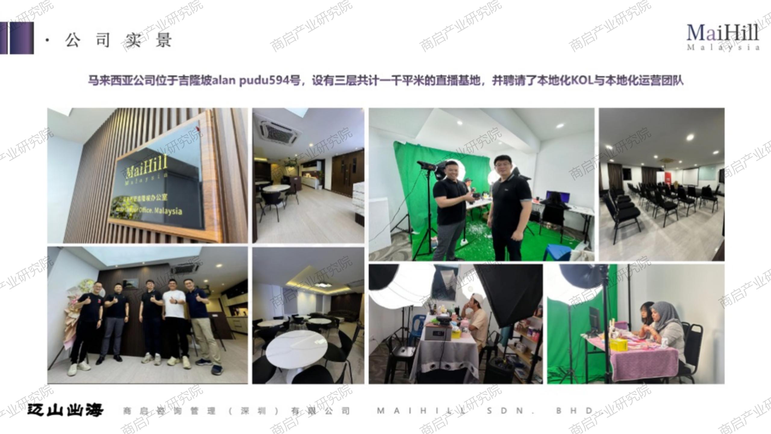 马来西亚直播ip_马来西亚直播软件_马来西亚直播平台有哪些