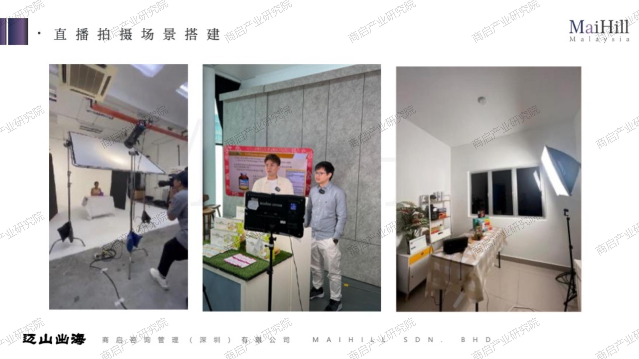 马来西亚直播软件_马来西亚直播ip_马来西亚直播平台有哪些