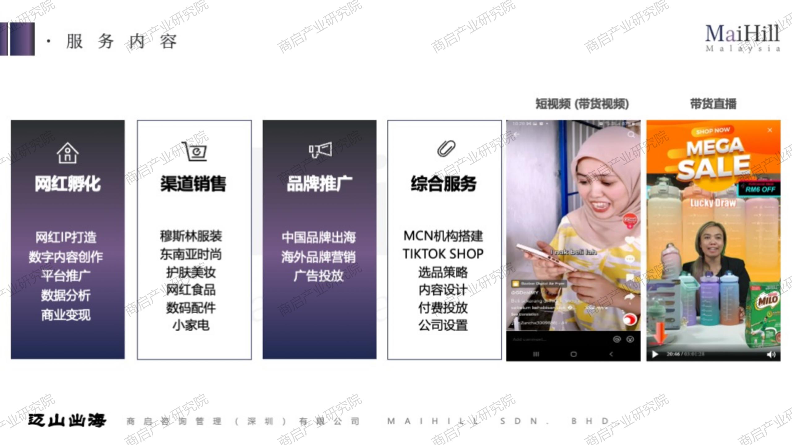 马来西亚直播ip_马来西亚直播软件_马来西亚直播平台有哪些