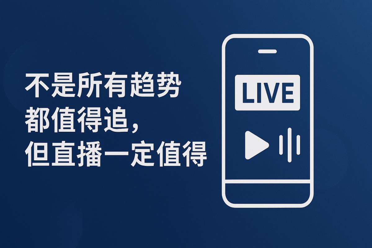 印尼直播平台有哪些_印尼直播ip_印尼直播带货