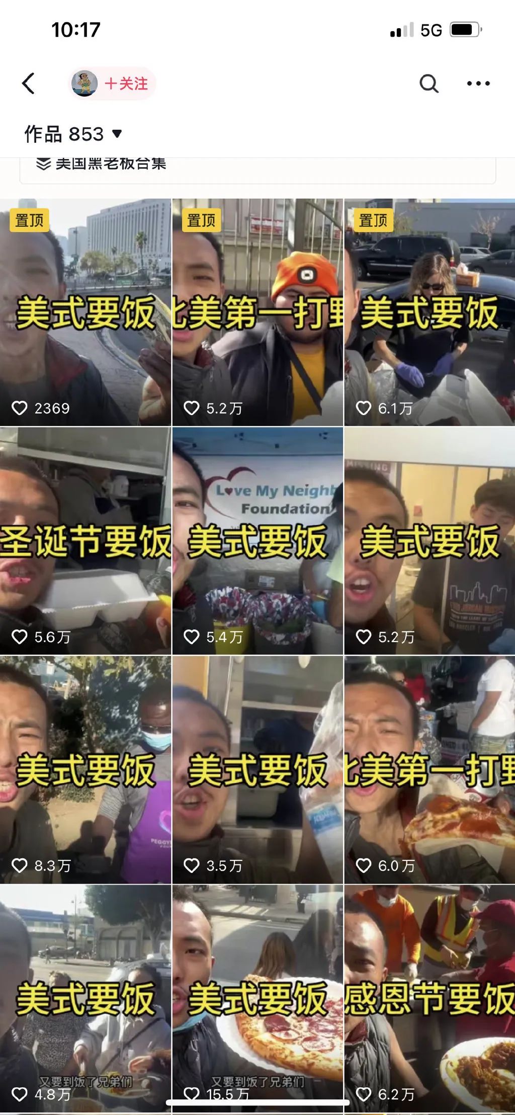 美国直播_直播美国网球公开赛_全球电视直播美国-新闻-TIKTOK直播专线|TikTok直播线路,TikTok专线网络,TikTok专线,TikTok线路,Tiktok盒子,TikTok盒子,TikTok直播网络