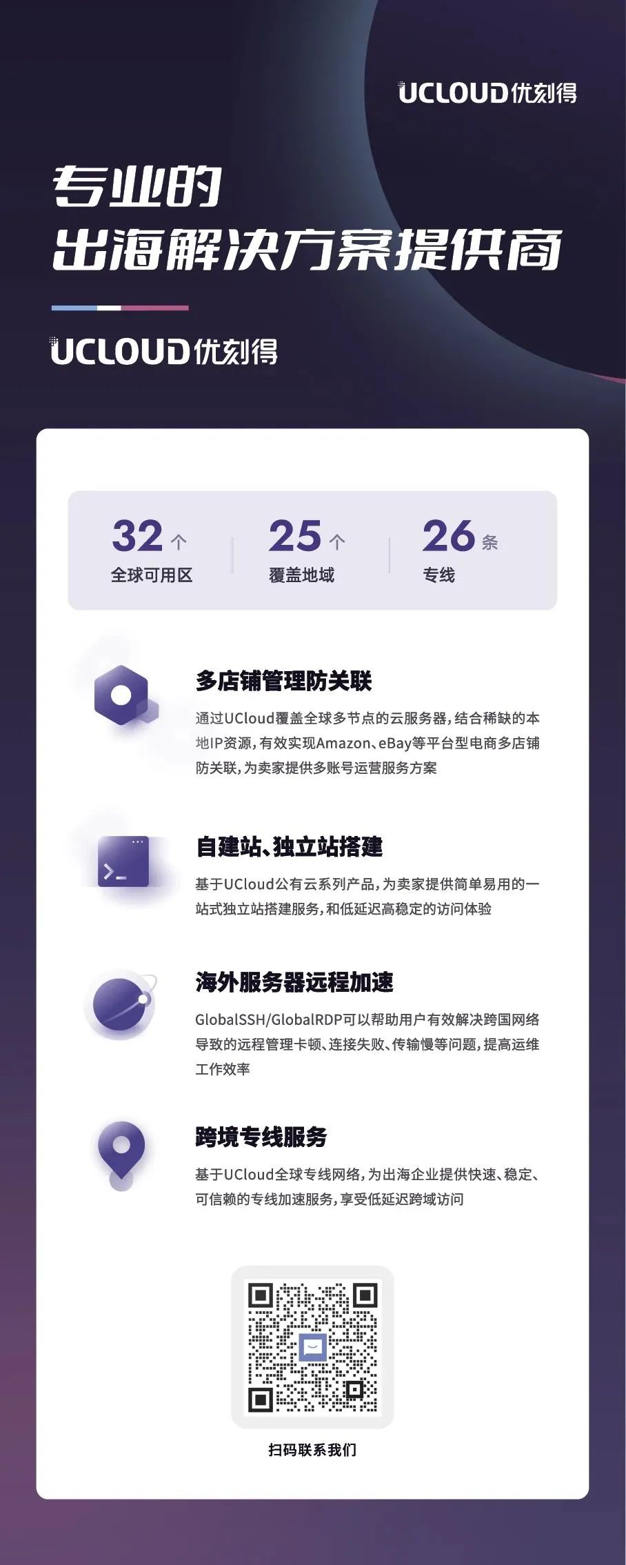 迪拜直播平台_迪拜直播原生ip_迪拜抖音直播