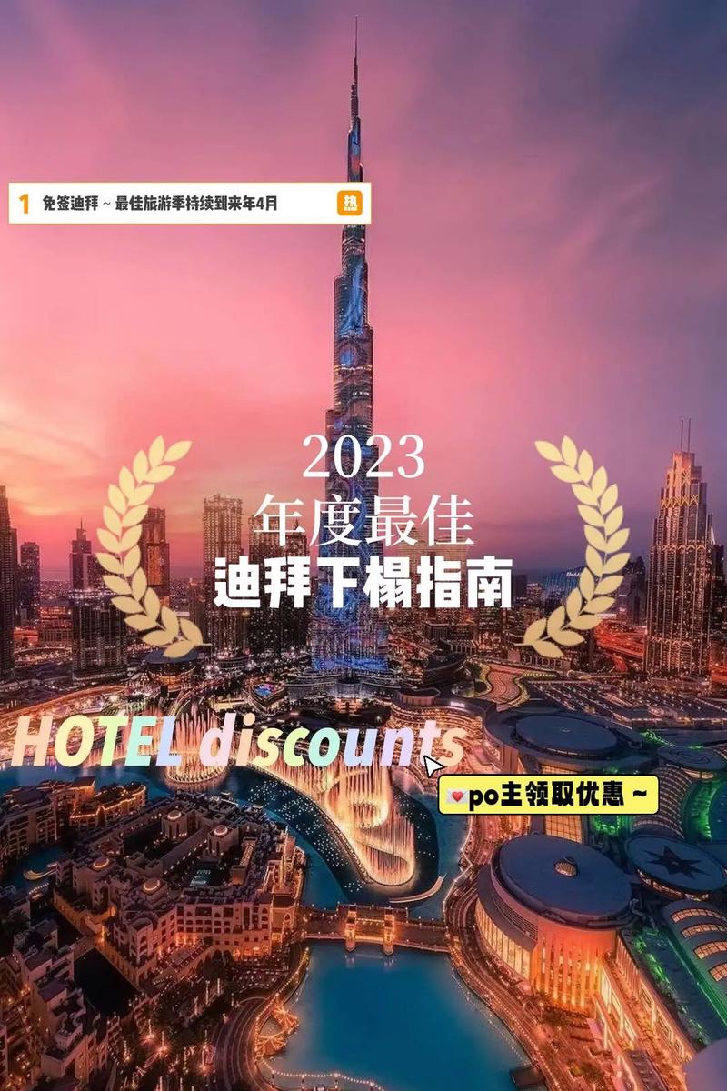 迪拜直播原生ip_迪拜直播平台_迪拜抖音直播