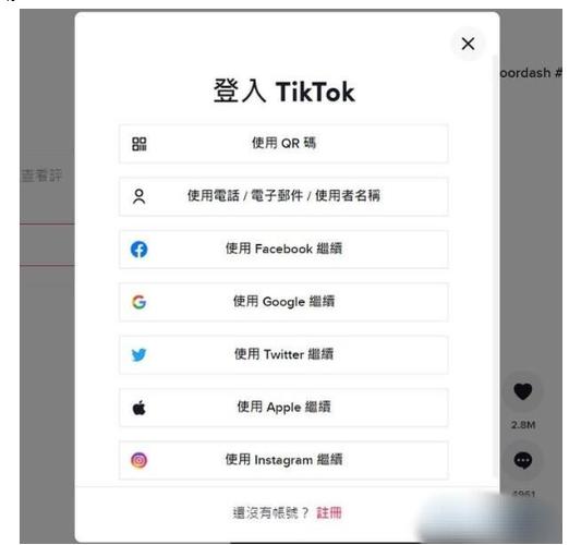 tiktok巴西ip_海外版tiktok官网入口开店教程-新闻-TIKTOK直播专线|TikTok直播线路,TikTok专线网络,TikTok专线,TikTok线路,Tiktok盒子,TikTok盒子,TikTok直播网络
