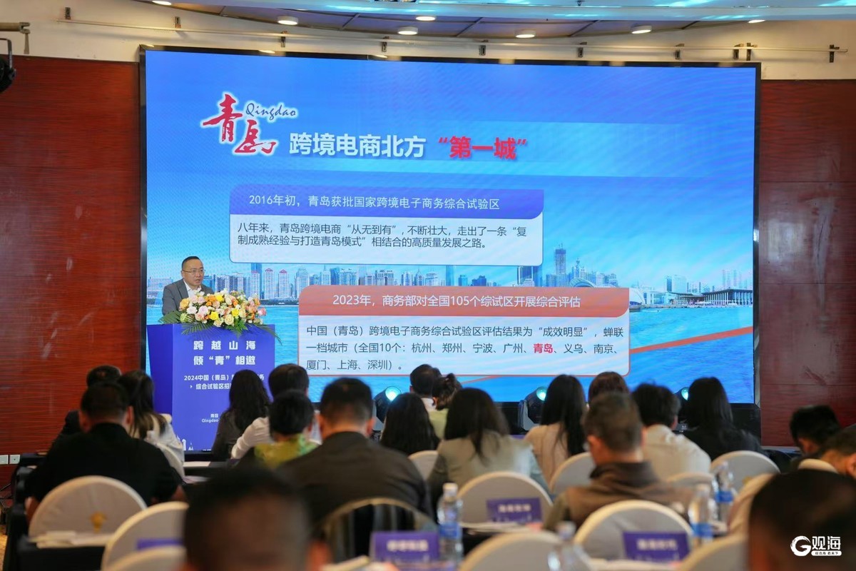 跨境直播加速_青岛电商增长_跨境电商青岛发展-新闻-TIKTOK直播专线|TikTok直播线路,TikTok专线网络,TikTok专线,TikTok线路,Tiktok盒子,TikTok盒子,TikTok直播网络