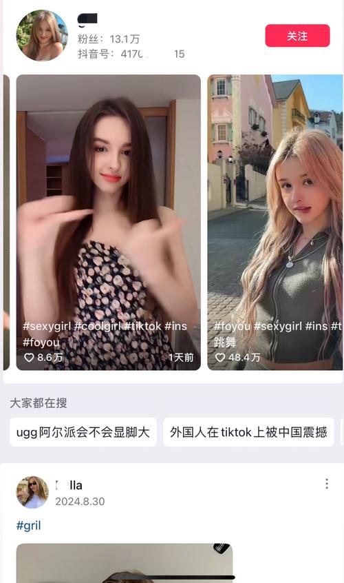 tiktok海外直播ip_抖音国际注册_抖音全球化战略-新闻-TIKTOK直播专线|TikTok直播线路,TikTok专线网络,TikTok专线,TikTok线路,Tiktok盒子,TikTok盒子,TikTok直播网络
