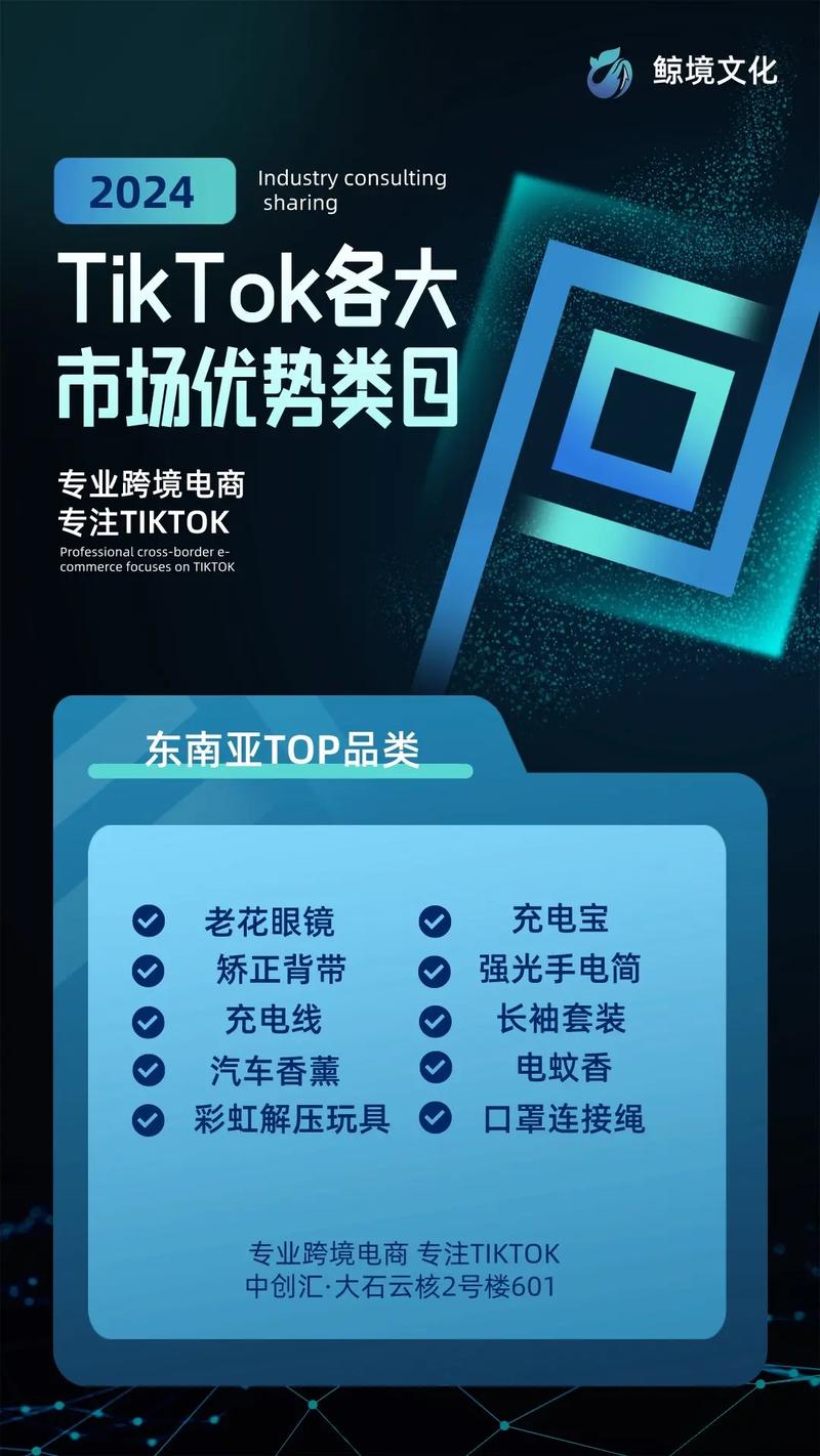 跨境tiktok直播加速_TikTok 跨境直播带货优势-新闻-TIKTOK直播专线|TikTok直播线路,TikTok专线网络,TikTok专线,TikTok线路,Tiktok盒子,TikTok盒子,TikTok直播网络