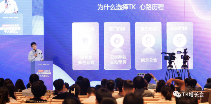 海外短视频直播峰会 _tiktok海外直播ip_ TikTok短视频直播新机遇 