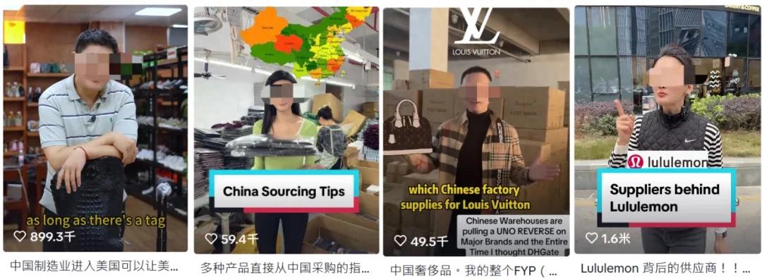 美国tiktok专线加速_美国消费者绕过品牌商直购中国工厂-新闻-TIKTOK直播专线|TikTok直播线路,TikTok专线网络,TikTok专线,TikTok线路,Tiktok盒子,TikTok盒子,TikTok直播网络